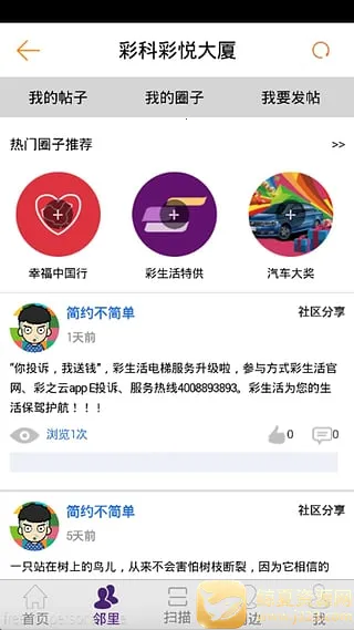 ��֮��(��������ƽ̨)