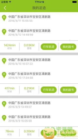 智能车联2026下载安装 智能车联2026下载安装