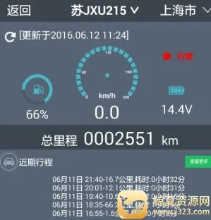 智能车联2026下载安装 智能车联2026下载安装