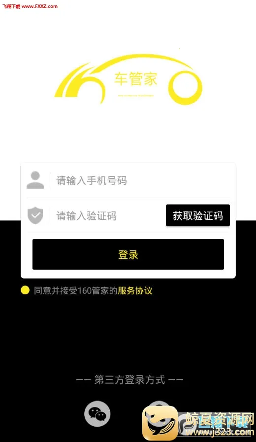 ���ܼҰ�׿���ֻ���