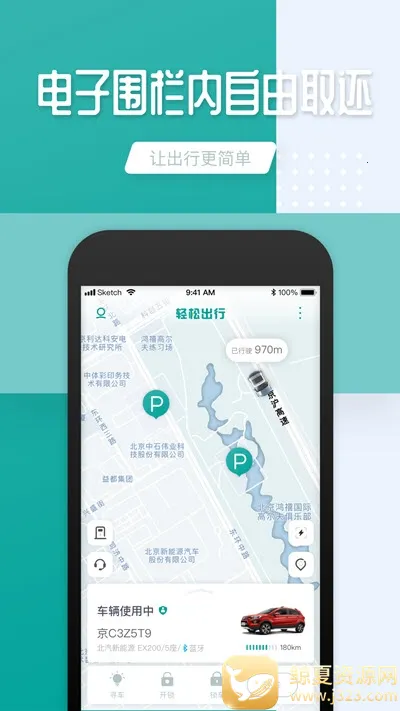 ���ɳ���(������������)