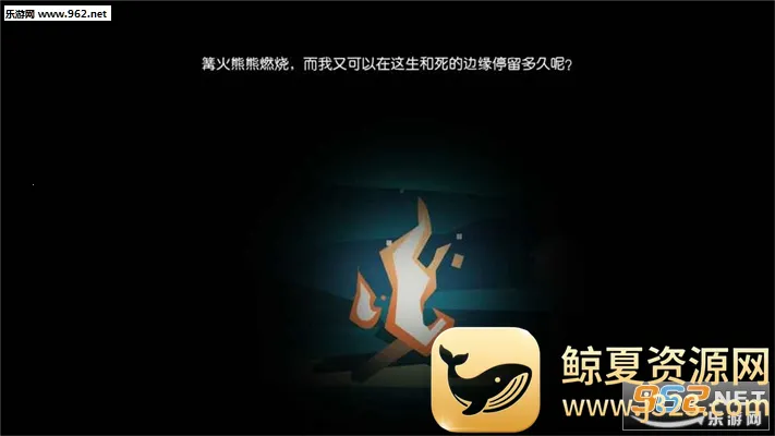 边缘(解谜冒险游戏) 边缘(解谜冒险游戏)
