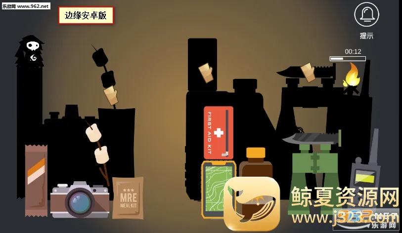 边缘(解谜冒险游戏) 边缘(解谜冒险游戏)