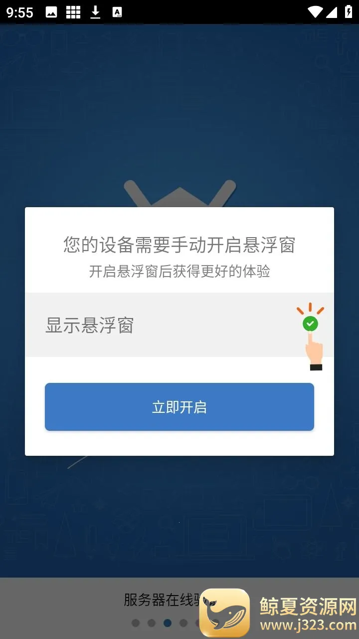 ��ƽС���ݸ���(��ƽ��Ϸ������)