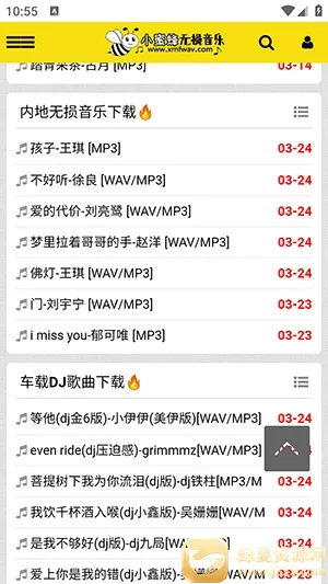 С�۷���������(��������APP)