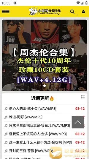 С�۷���������(��������APP)