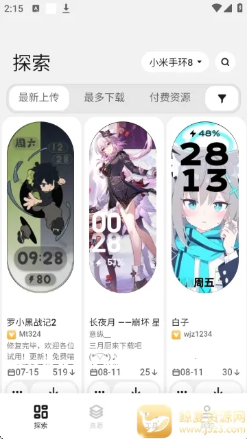 DIY���������ֻ���