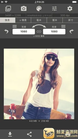 图像大小编辑器2026下载安装 图像大小编辑器2026下载安装