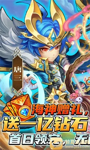 ���޴�½��紫˵(����������Ϸ)