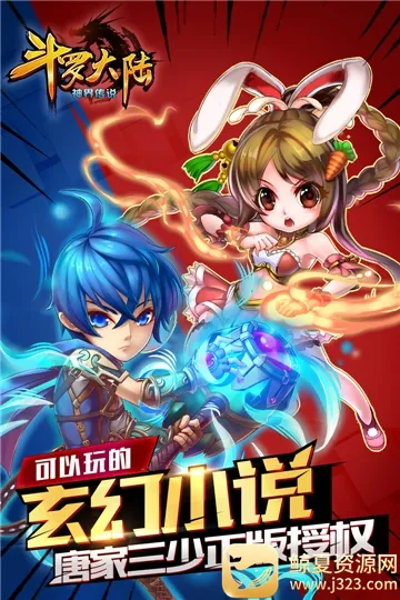 ���޴�½��紫˵(����������Ϸ)