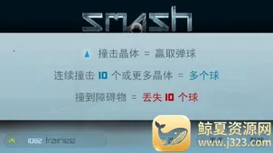 Smash Hit(��������Ϸ)