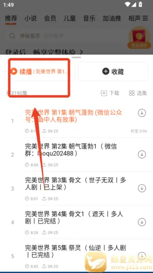 �������������ֻ���