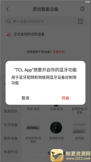 �ǻ�����(�����豸����)