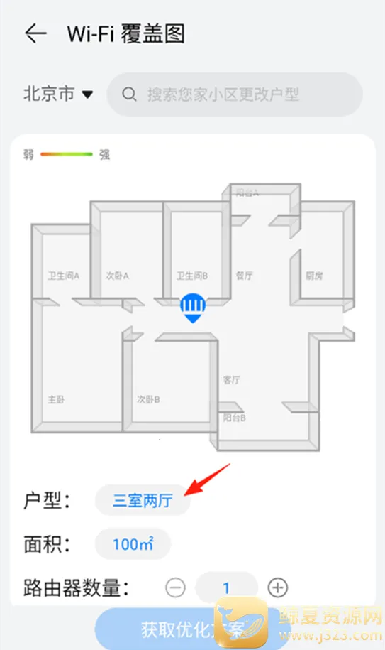 �ǻ�����(�����豸����)