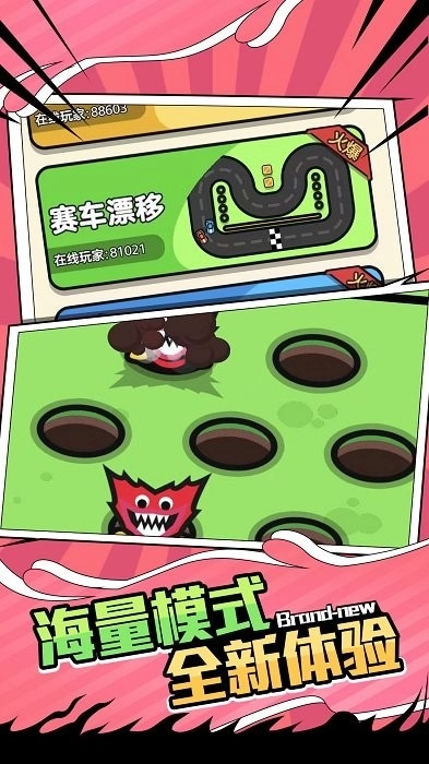 双人大战安卓版手机版 双人大战安卓版手机版