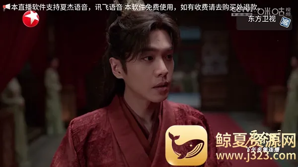 白虎TV(电视直播软件) 白虎TV(电视直播软件)