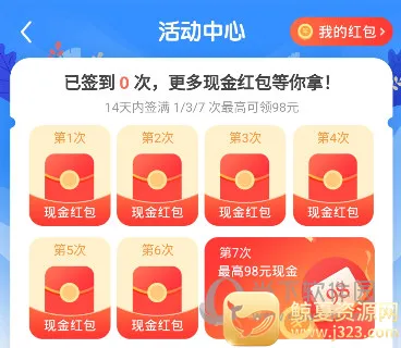 搜狗浏览器2026下载安装 搜狗浏览器2026下载安装