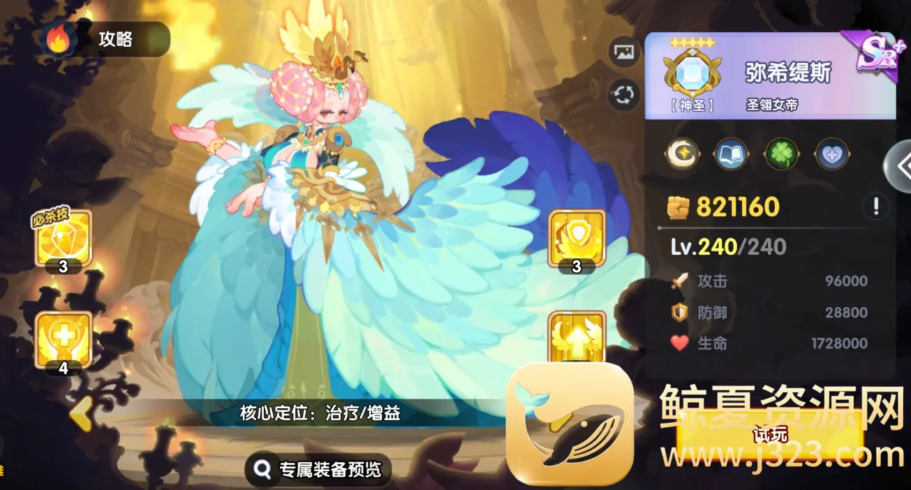 Ӣ����Ǳ�2026���°汾