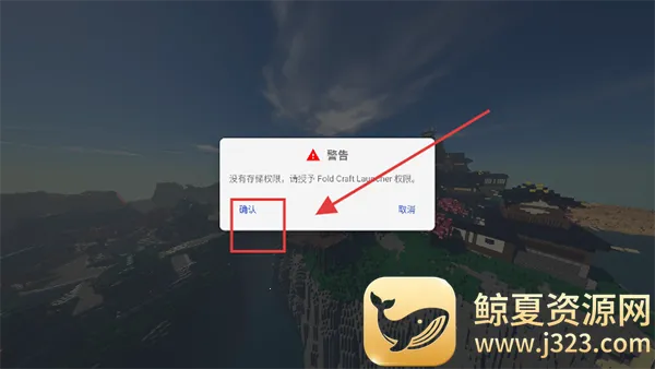 mcpebot我的世界启动器2026下载安装 mcpebot我的世界启动器2026下载安装
