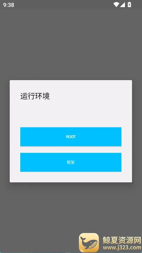 超自然杰瑞辅助器免费版app下载-超自然杰瑞软件插件摸金软件安装包下载v3.22