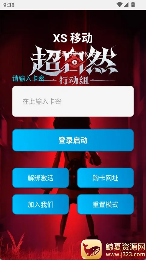 超自然杰瑞辅助器(手游辅助工具) 超自然杰瑞辅助器(手游辅助工具)