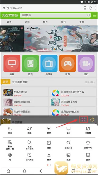 Stargon2026官方最新版本 Stargon2026官方最新版本