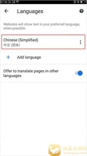 谷歌浏览器(手机浏览器软件) 谷歌浏览器(手机浏览器软件)