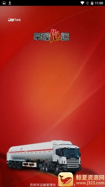 ����Σ��(Σ�˹�������)