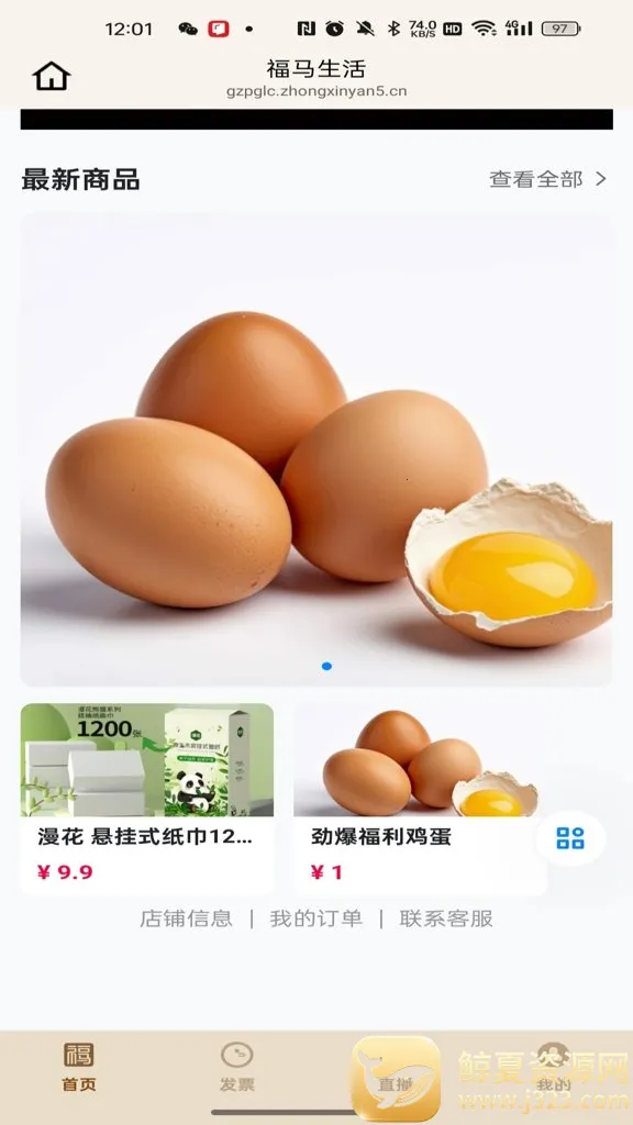 ��������(��ɫ��������ƽ̨)