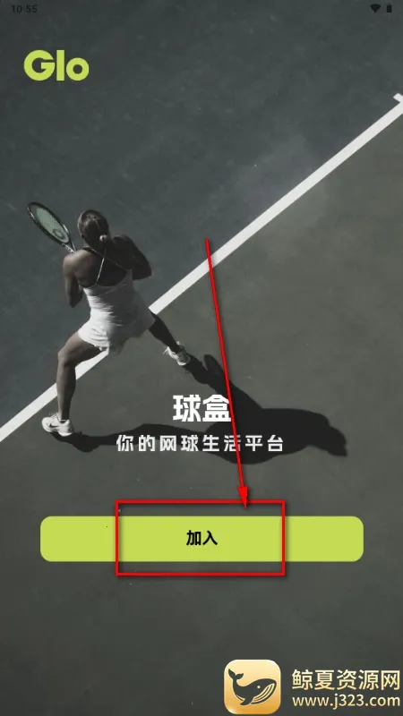 球盒安卓版手机版 球盒安卓版手机版