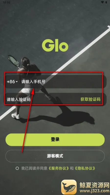 球盒安卓版手机版 球盒安卓版手机版