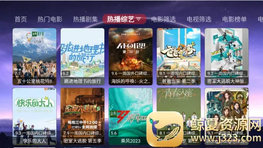 �۷�Ӱ��2026�ٷ�����