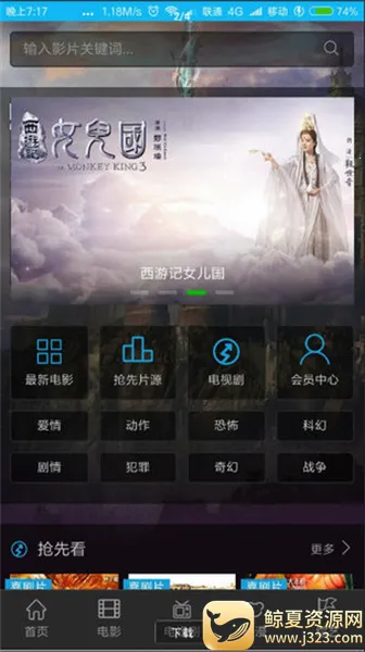 �۷�Ӱ��2026�ٷ�����