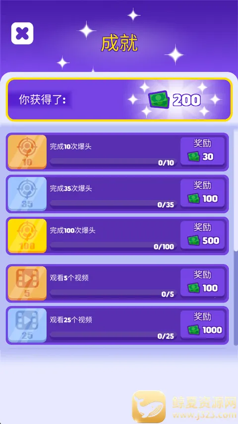 皮鞭大师2026最新版本 皮鞭大师2026最新版本