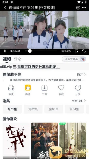 ��ѿӰ��(Ӱ�Ӳ�������)