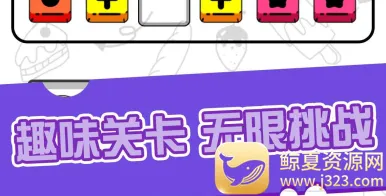 暴走小方块(红包消除游戏) 暴走小方块(红包消除游戏)