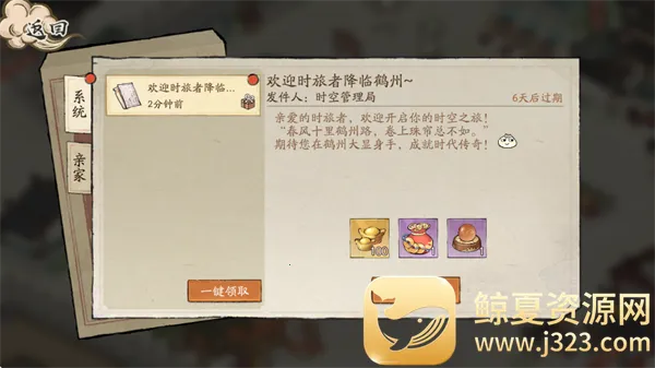 ���С��(��Խ��Ӫ����)