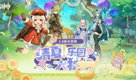 米哈游云原神最新手机版 米哈游云原神最新手机版
