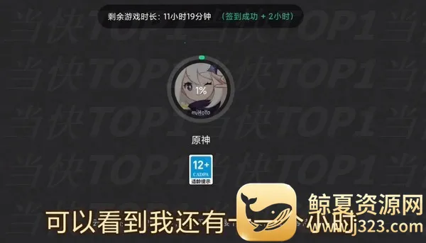 米哈游云原神最新手机版 米哈游云原神最新手机版