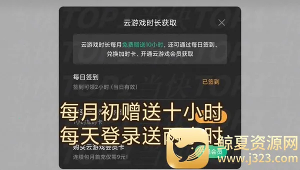 米哈游云原神