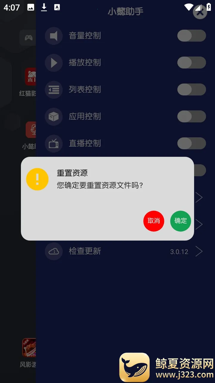Сܲ���ֵ��̨(������蹤��)