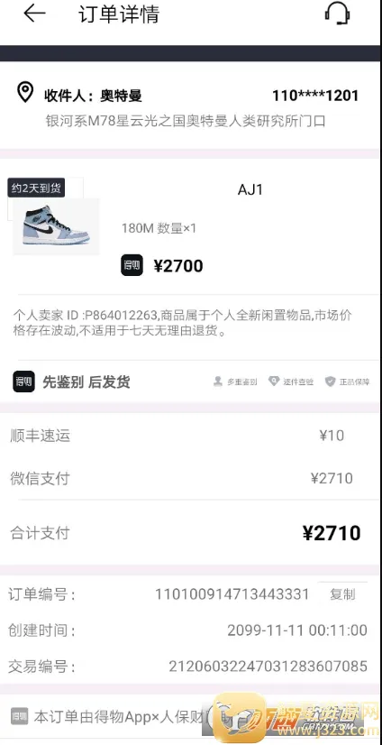 ���ﶩ��������(�������ɶ������)