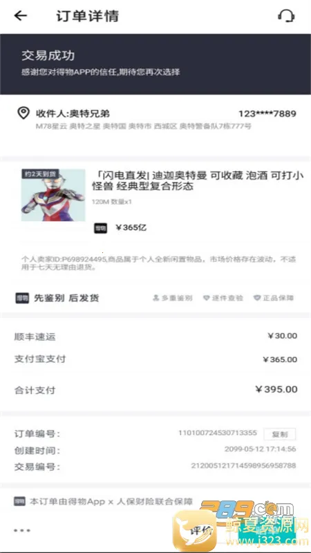 ���ﶩ��������(�������ɶ������)