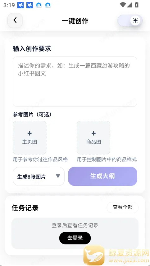 智鼎AI(民生AI平台) 智鼎AI(民生AI平台)