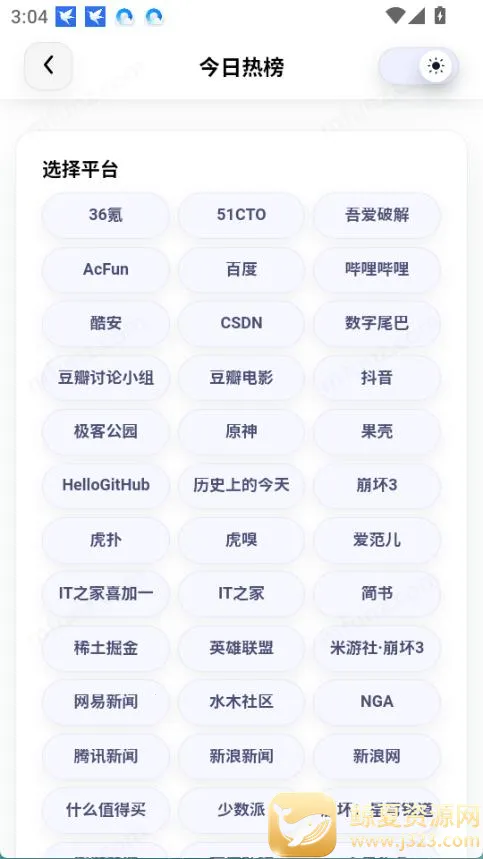 智鼎AI(民生AI平台) 智鼎AI(民生AI平台)