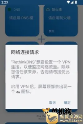 Rethink 第3张图