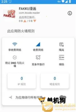 Rethink2026下载安装 Rethink2026下载安装