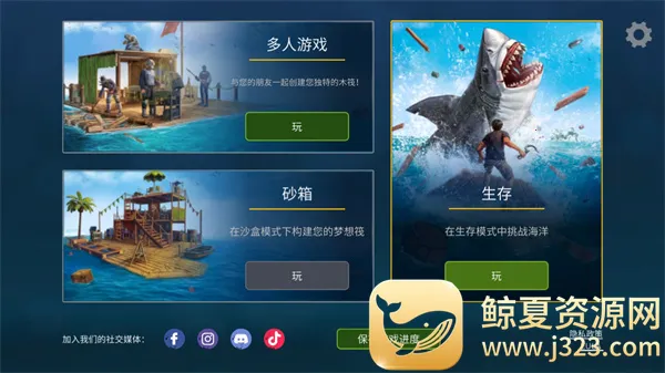 海洋游牧者内置功能菜单下载 海洋游牧者内置功能菜单下载
