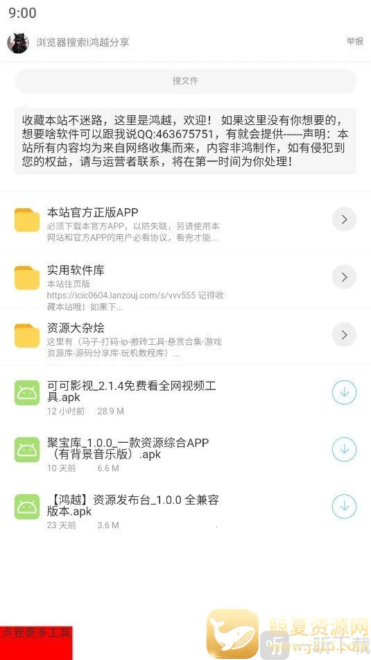 ����ӡ��(��Դ����������)