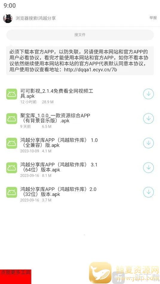 ����ӡ��(��Դ����������)